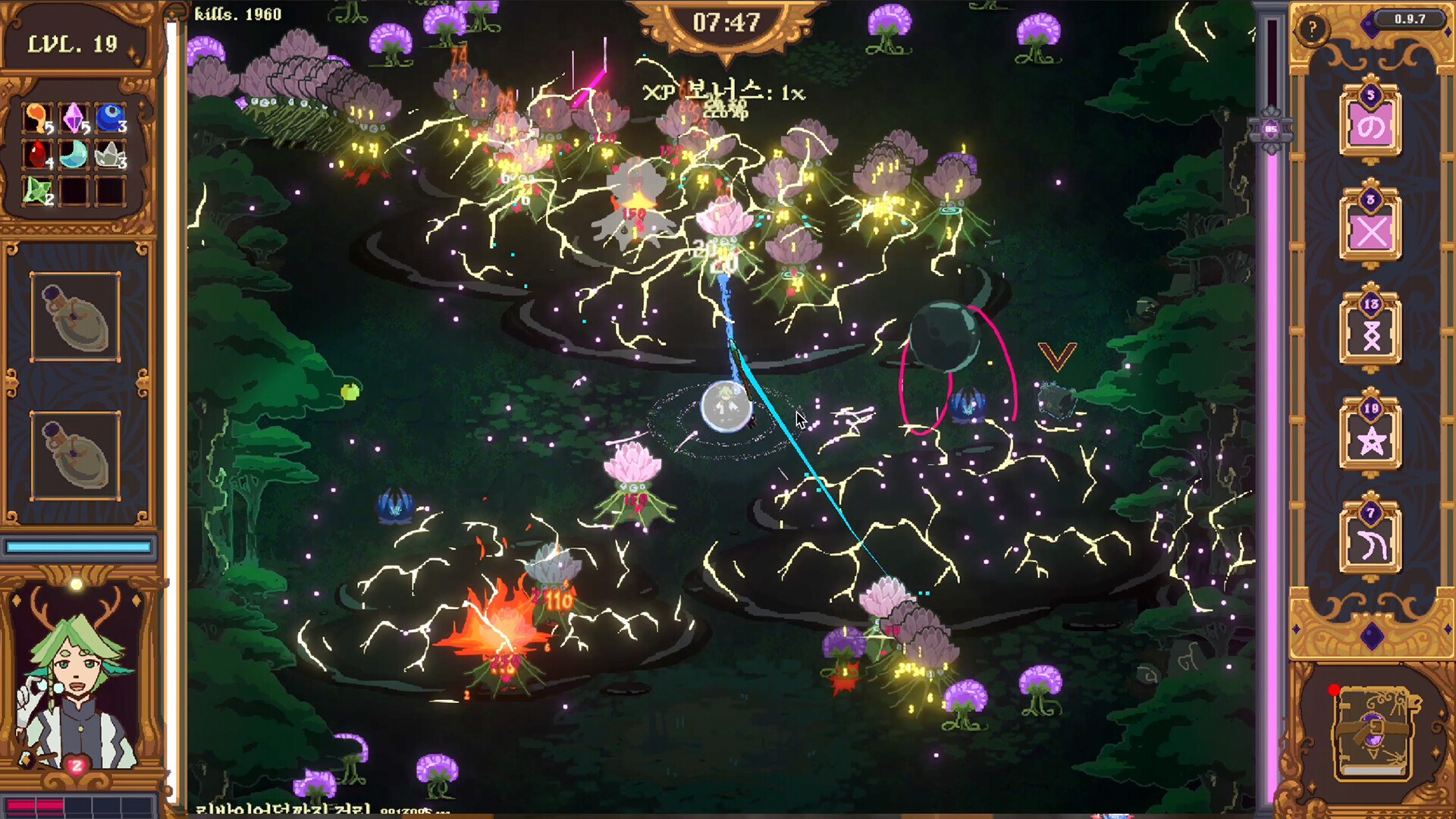 Official screenshot of the level-up and upgrade screen in The Magus Circle